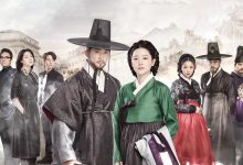 سریال سایمدانگ