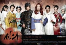 سریال کره ای سرنوشت