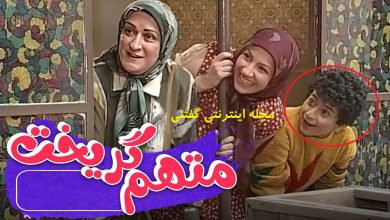 علیرضا جعفری در آغوش عمویش