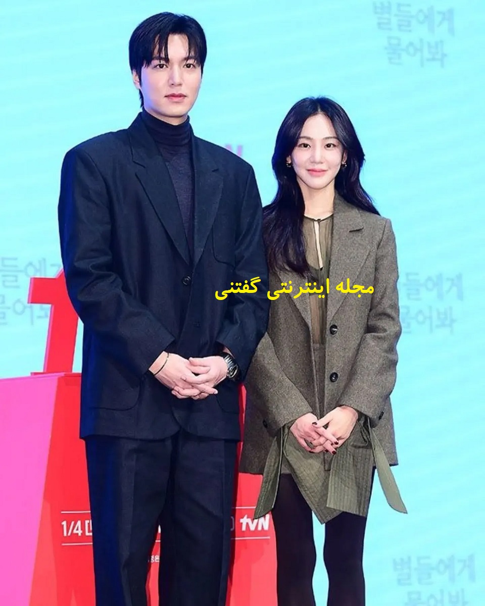 لی مین هو و هان جی یون 3