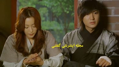 لی مین هو و هان جی یون