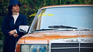 میترا عالمی در اتاق گریم سوجان