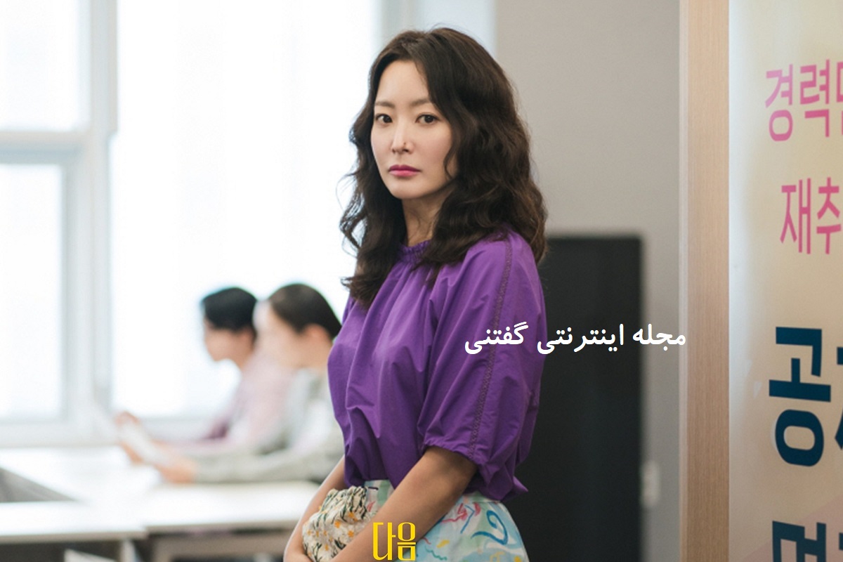 کیم هی سون در چون زندگی بعدی وجود ندارد 2