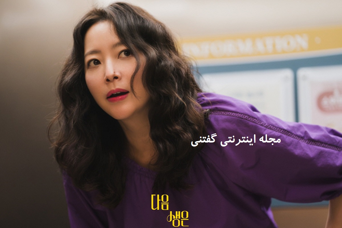 کیم هی سون در چون زندگی بعدی وجود ندارد 3